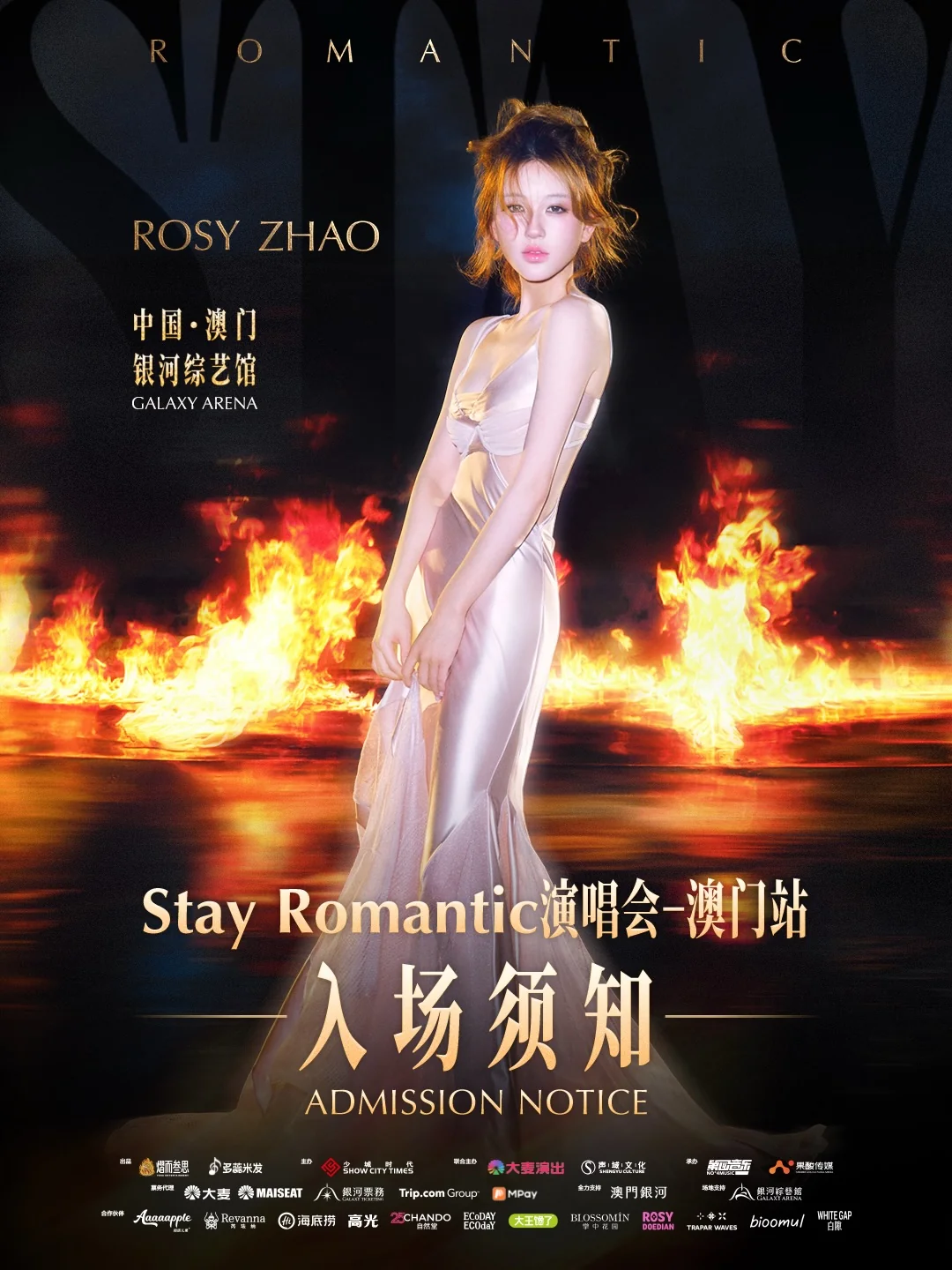 Muestra del debut de la marca de belleza ROSE AMIGO en Macao.