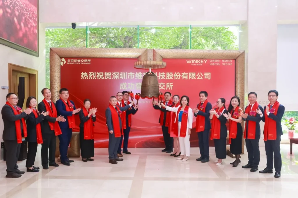Peptide Supplier Viki Biotech IPO Attracts Beauty Giants Proya and Giant Biogene