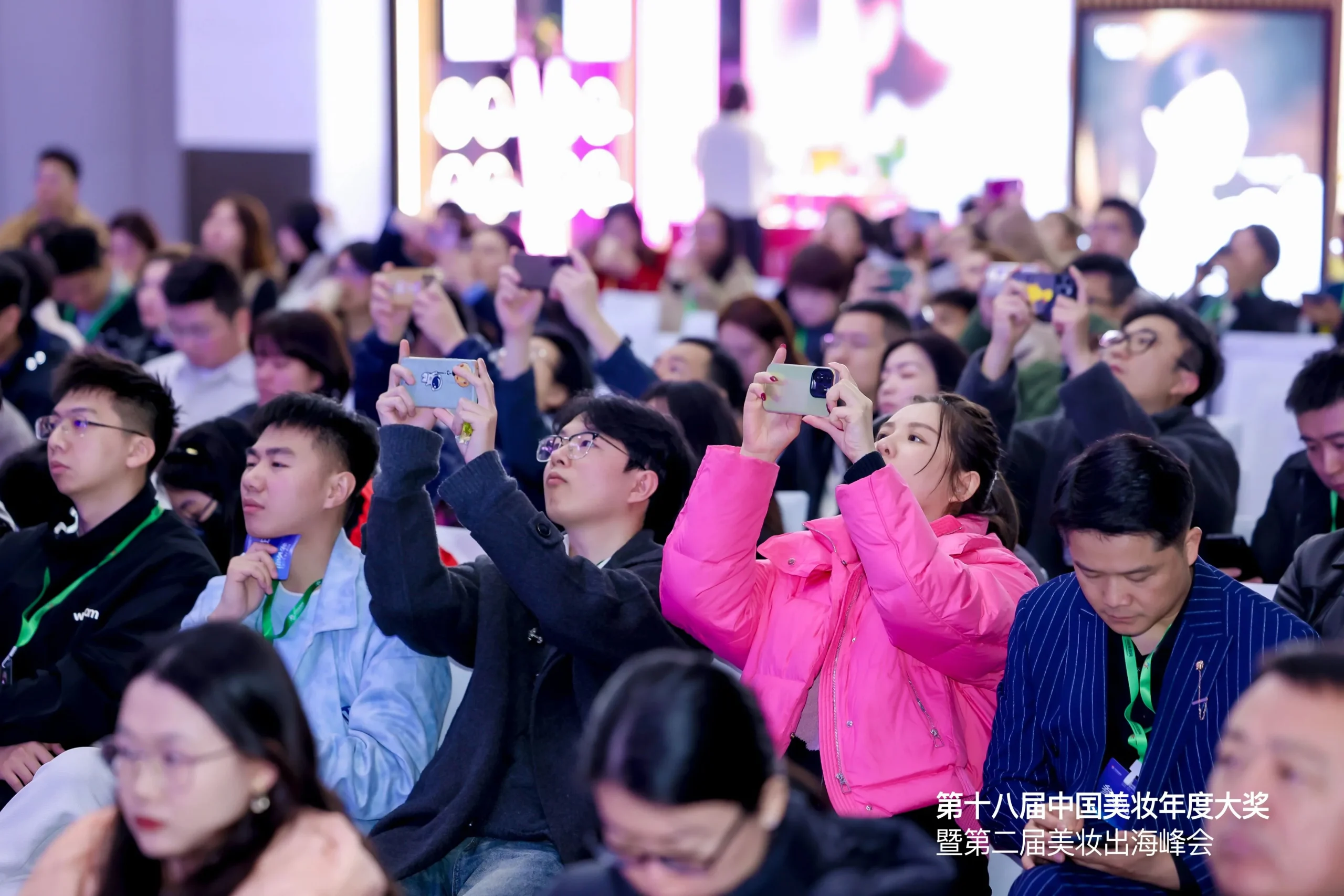 Ejecutivos y profesionales participan en una conferencia de la industria cosmética china
