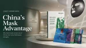 China's High-End Facial Mask Market Sets New Benchmark for Premium Growth
