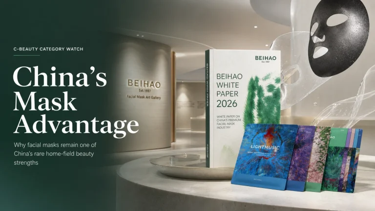 China's High-End Facial Mask Market Sets New Benchmark for Premium Growth