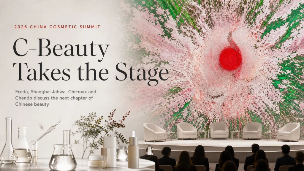 Chinese Beauty Leaders Outline Global Strategy at 19th Cosmetics Convention