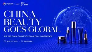 Shanghai Beauty Summit Highlights Supply Chain Synergy and AI for Global Growth