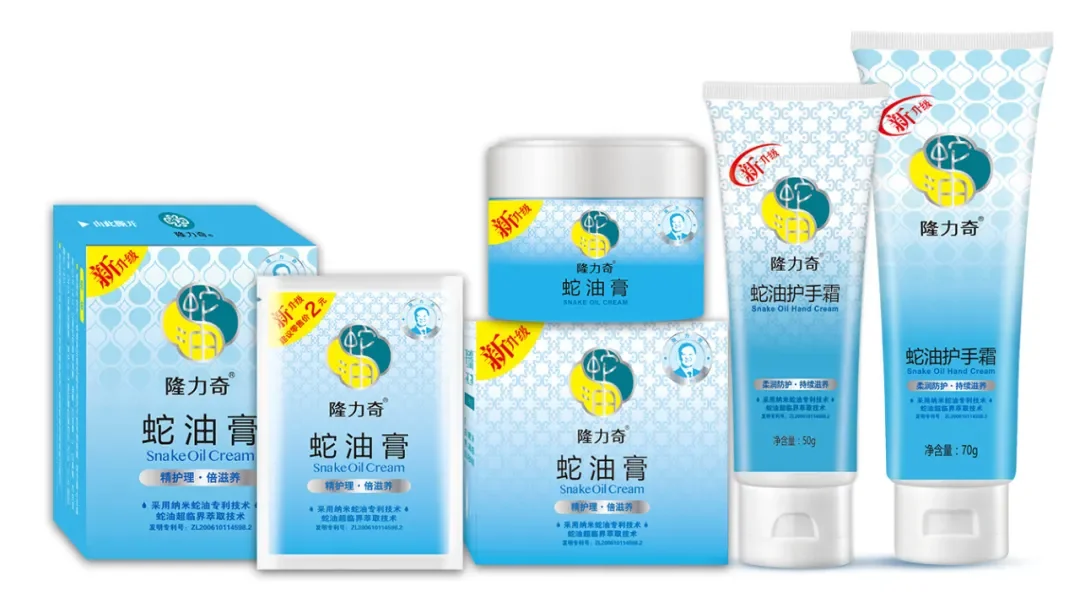 Longrich promotional material via Longrich WeChat
