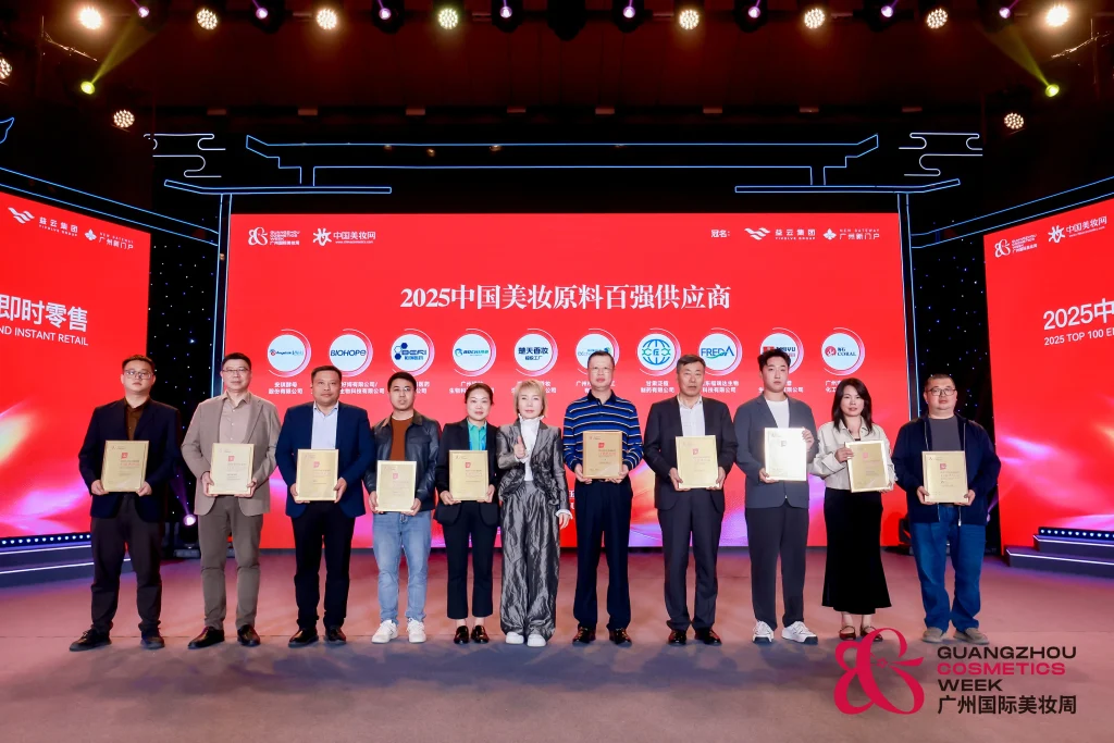 Divulgados os 100 principais fornecedores chineses de ingredientes de beleza de 2025