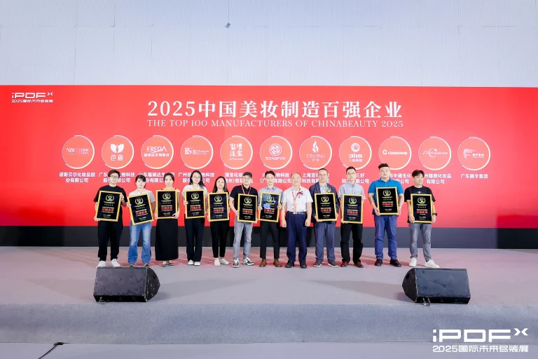 China Cosmetics anuncia os 100 principais fabricantes de produtos de beleza da China em 2025