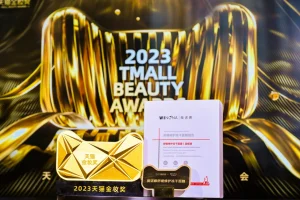 WINONA received the 2023 Tmall Beauty Award.