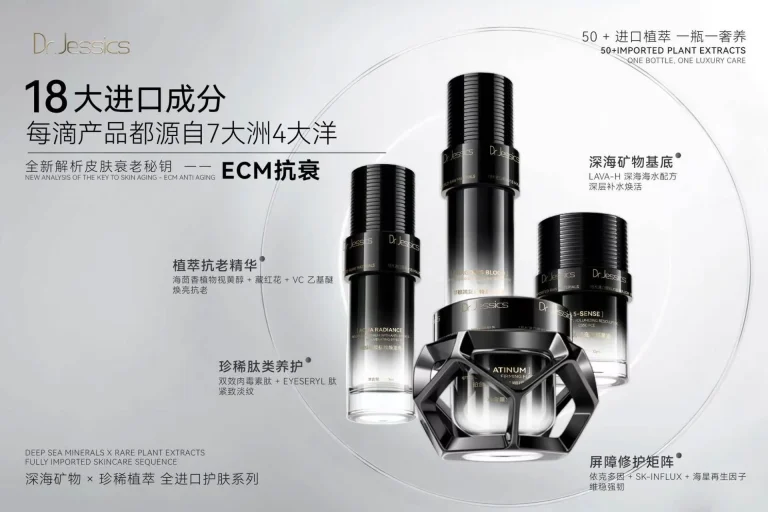 Oulan: Fabricación inteligente de cosméticos y soluciones OEM/ODM/OBM