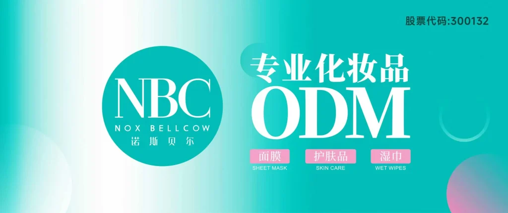 Nox Bellcow Cosmetics: ODM de Beleza Líder na China