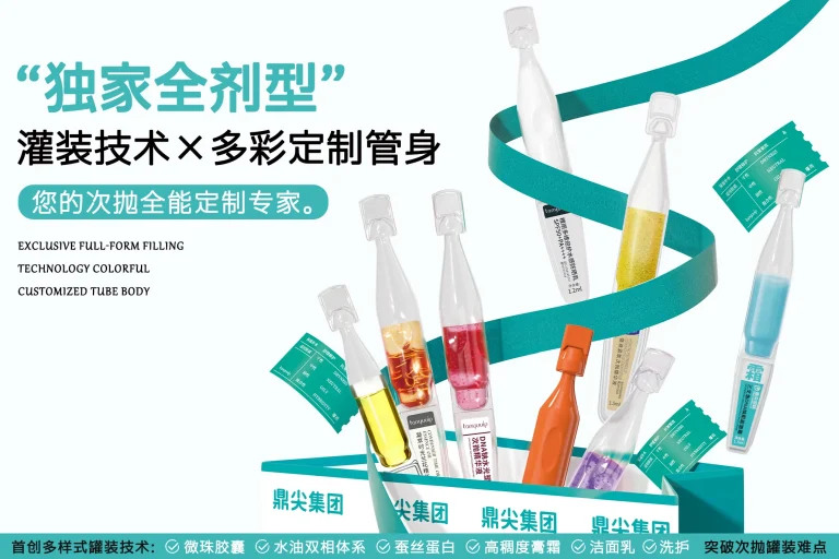 Guangdong Dingjian International Biotechnology Co., Ltd.